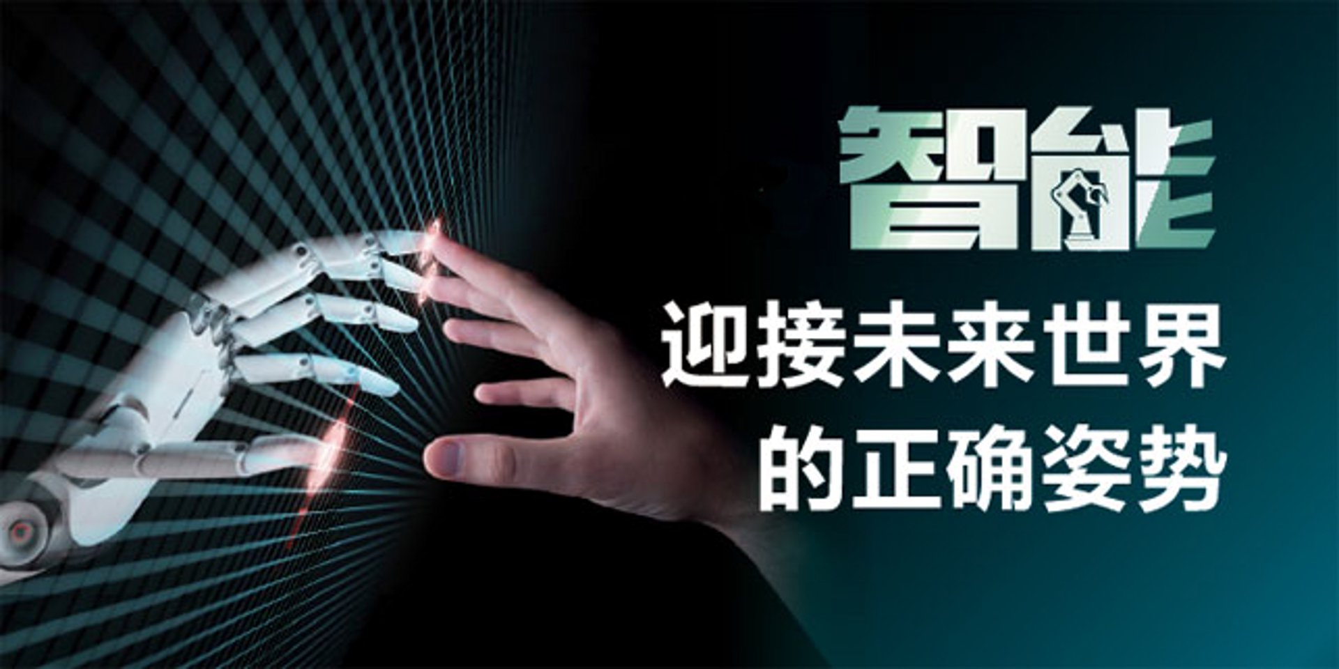 AI语音助手：重塑未来交互方式